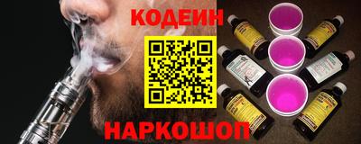 спиды Шелехов