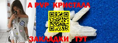 первитин Шебекино