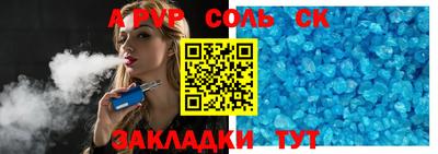 первитин Шебекино