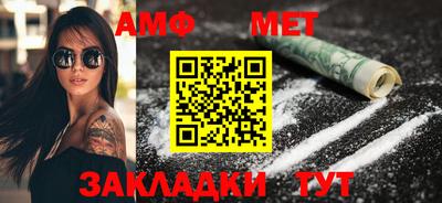 спиды Шелехов