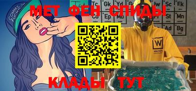 гидра Шахты