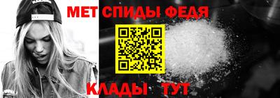 первитин Шебекино