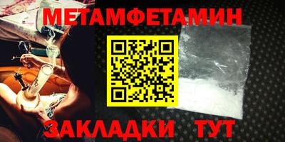 спиды Шелехов
