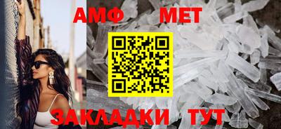 спиды Шелехов