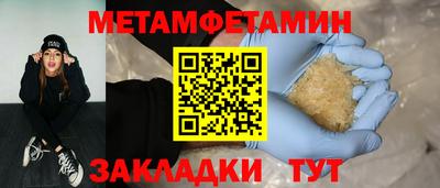 гидра Шахты
