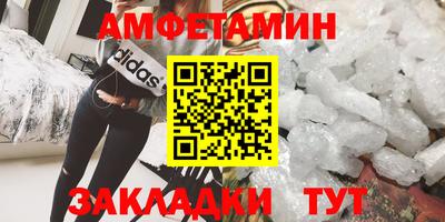 спиды Шелехов