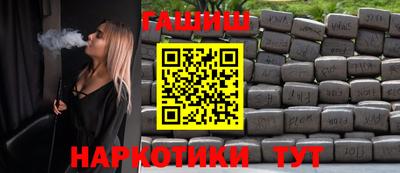 первитин Шебекино
