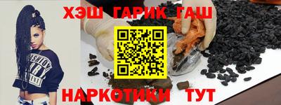 гидра Шахты