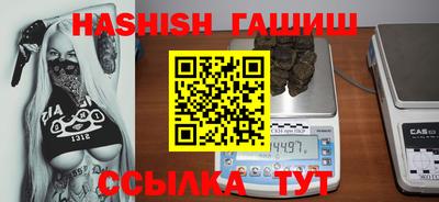 гидра Шахты