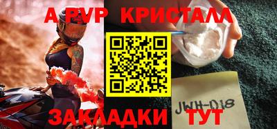 спиды Шелехов