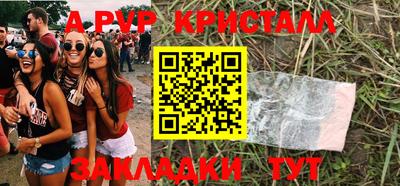 первитин Шебекино