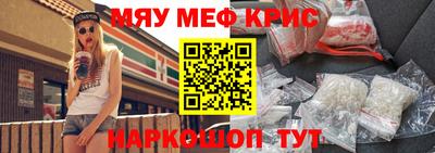 первитин Шебекино