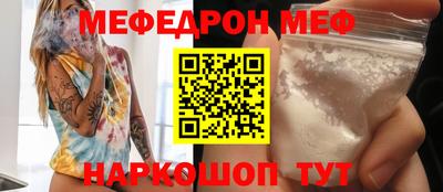 спиды Шелехов