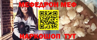 первитин Шебекино