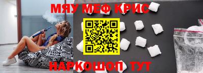 спиды Шелехов