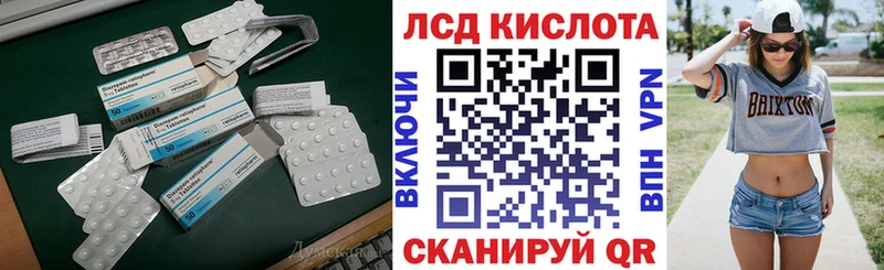 LSD-25 экстази ecstasy  Шумерля 
