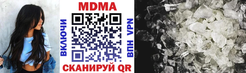 МДМА VHQ  наркота  Шумерля 