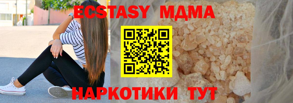 MDMA VHQ Шумерля