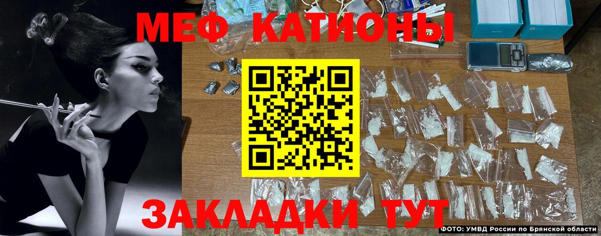 Шумерля  Меф  Вход с VPN  Мефедрон мука  МЕФ кристаллы 