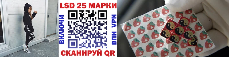 наркотики  Шумерля  Марки NBOMe 1,5мг 