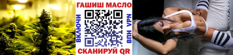 Дистиллят ТГК вейп  где купить наркоту  Шумерля 
