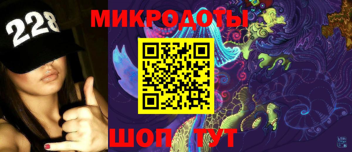Шумерля  Псилоцибиновые грибы прущие грибы  Вход с VPN 