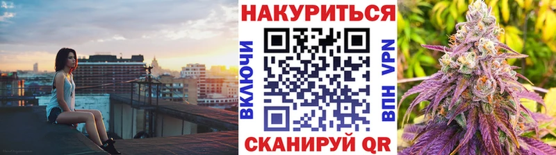 хочу наркоту Шумерля Каннабис OG Kush