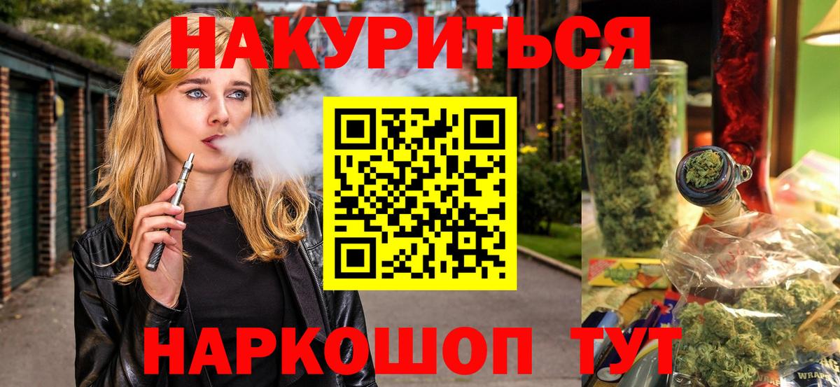 Бошки Шишки VHQ  Вход с VPN  МАРИХУАНА индика  Шишки марихуана LSD WEED  Шумерля  МАРИХУАНА AK-47 
